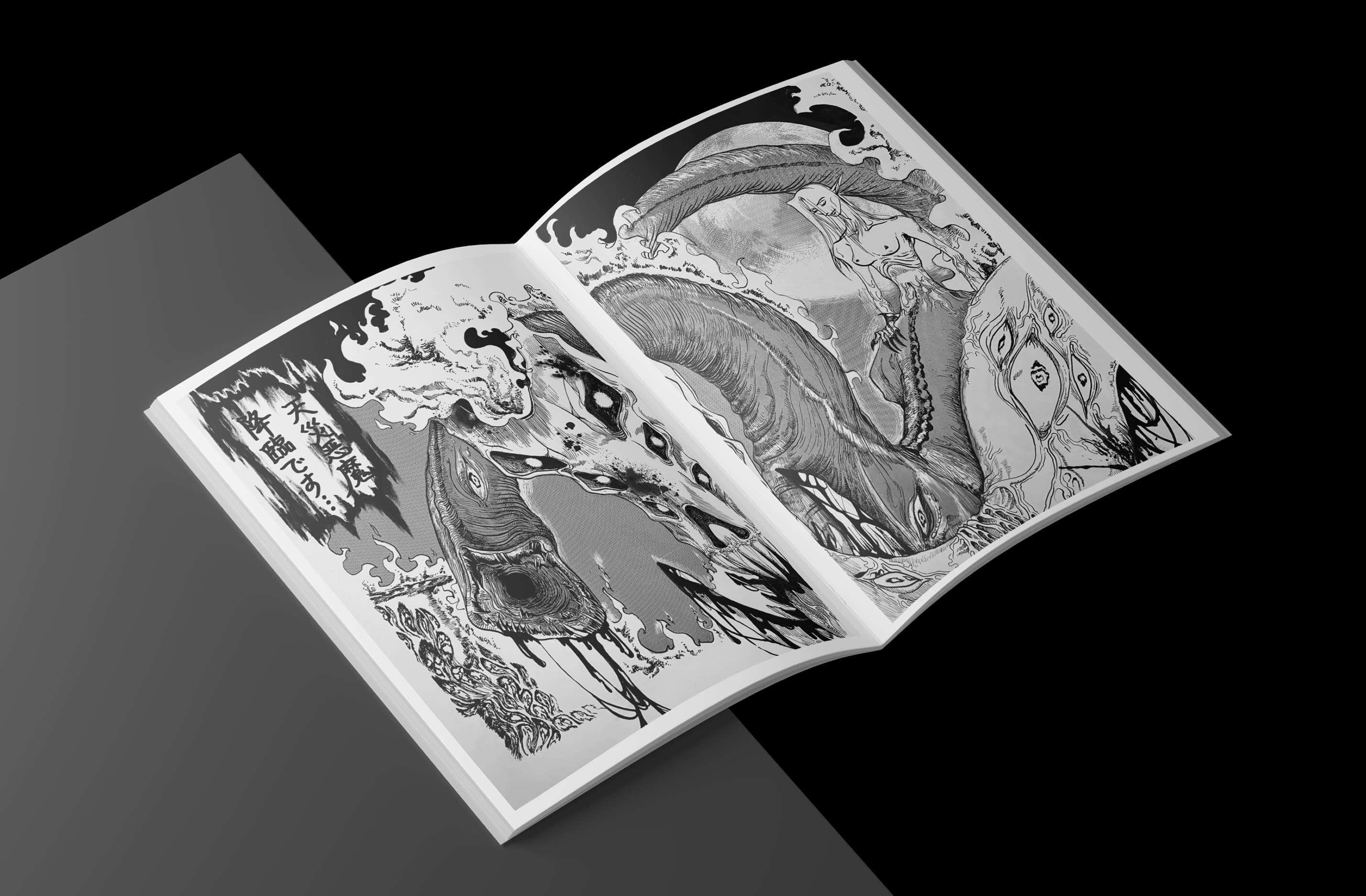 The Gate Opener Manga